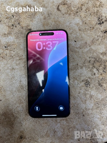 Iphone 14 Pro Max