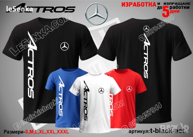 Actros тенска и шапка, снимка 2 - Тениски - 39150700