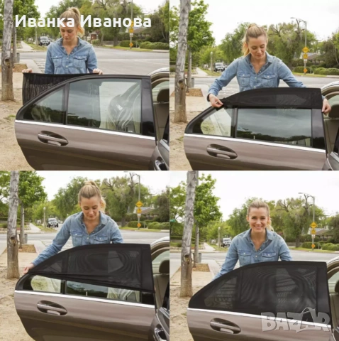 Универсални мрежи за стъкла за кола комплект два броя , снимка 4 - Аксесоари и консумативи - 55155939