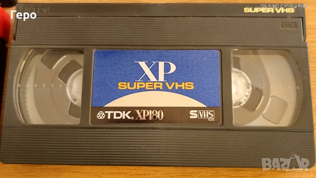 Продавам видео касети CVHS,SVHS/VHS, снимка 4 - Чанти, стативи, аксесоари - 55035690