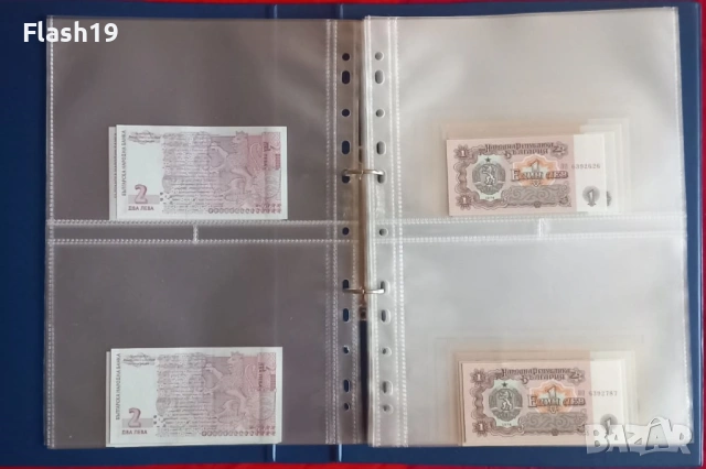 ⭐ Колекция банкноти България AU/UNC ⭐ + ПОДАРЪК ( виж описанието ), снимка 5 - Нумизматика и бонистика - 53967487