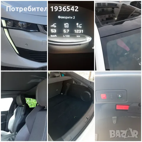 Pegeout 508 2.0 HDI Gt-line, снимка 6 - Автомобили и джипове - 55598975