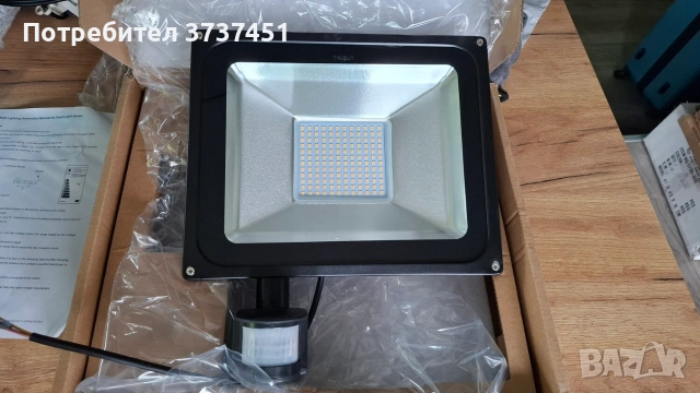 LED прожектор с датчик за движение