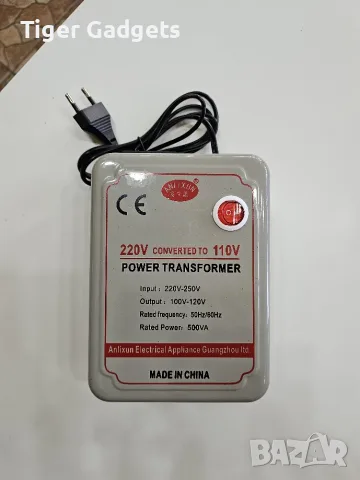 Понижаващ трансформатор Anlixun 220V към 110V, 500W/500VA, Step Down Converter, CE