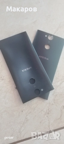 Части за Sony Xperia XA2 