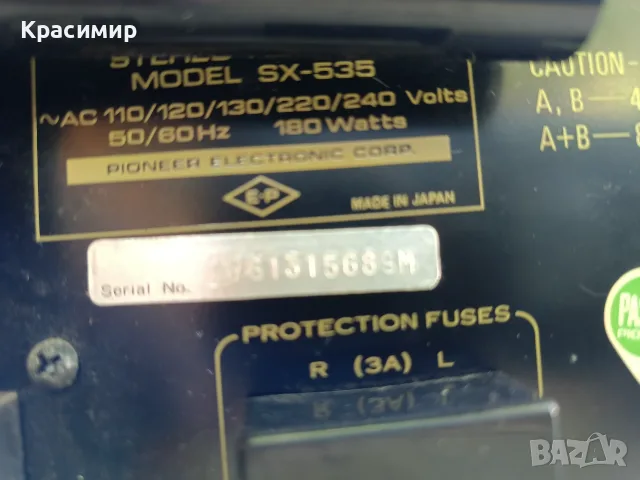 "PIONEER" SX535 - ресивър, работещ , снимка 8 - Ресийвъри, усилватели, смесителни пултове - 55364666