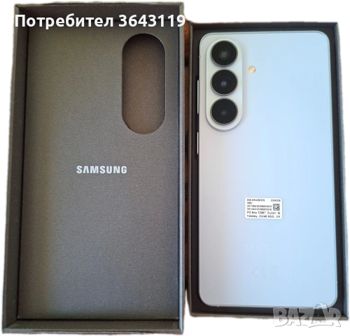Samsung S26 5G 256GB Blue 