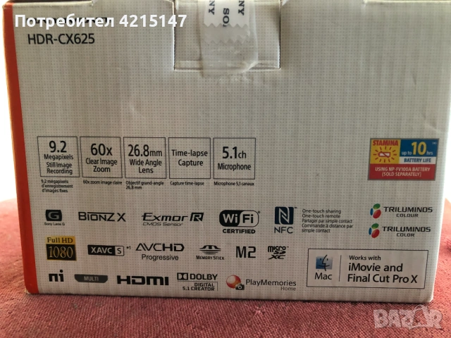Sony HDR-CX625 Handycam Camcorder (Видеокамера)-нова, снимка 3 - Камери - 54674896