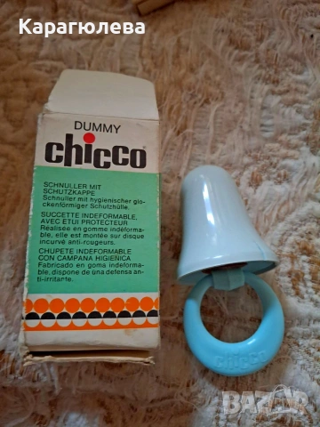 Ретро бебешка залъгалка Chicco от 70-те - Колекционерска, снимка 2 - Колекции - 55117260