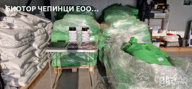 🌱 Тор от Калифорнийски Червей – 100% органично решение, снимка 9 - Стайни растения - 54219695