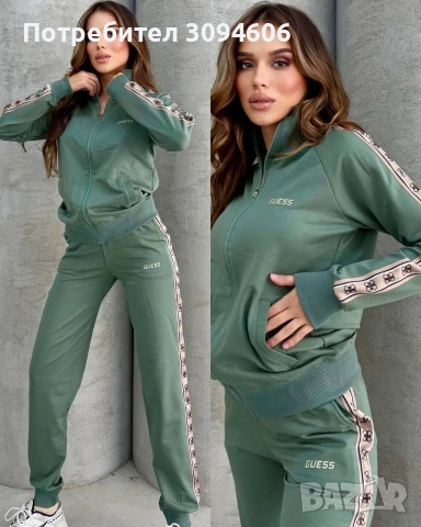 Дамски екипи Guess 