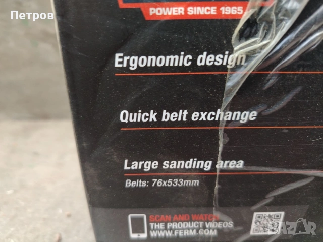 Лентов шлайф Нов, снимка 3 - Шлайфмашини - 54170234