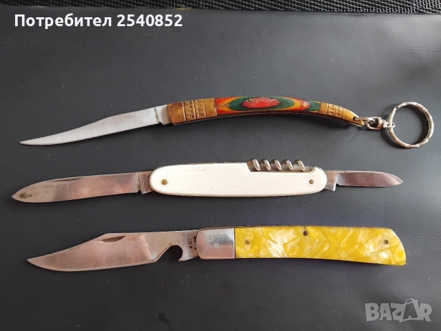 джобни сгъваеми ножки , снимка 2 - Колекции - 55248329