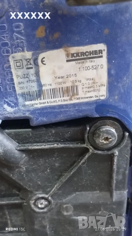 karcher puzi 100, снимка 2 - Прахосмукачки - 55082728