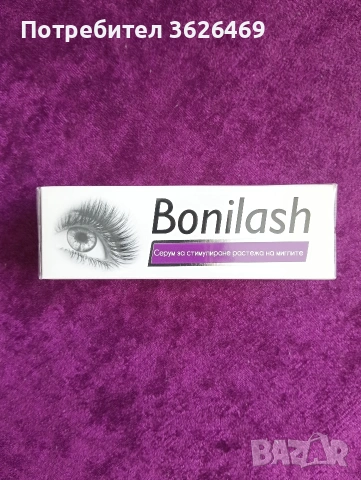 Naturprodukt Bonilash Серум за стимулиране растежа на миглите 3 мл