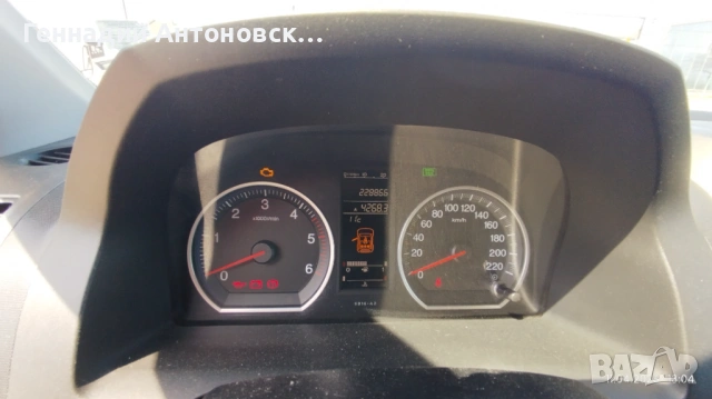 Honda CR-V 3-то поколение (RE) – отлично състояние, снимка 14 - Автомобили и джипове - 54168218