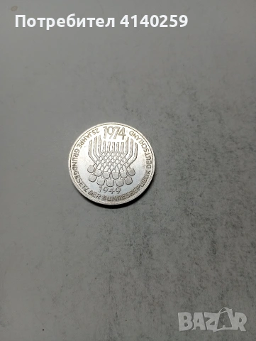 ГЕРМАНИЯ МОНЕТИ , снимка 5 - Нумизматика и бонистика - 54379719