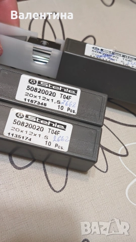 Твърдосплавна пластина Stehle (сега част от Leuco) T04F 