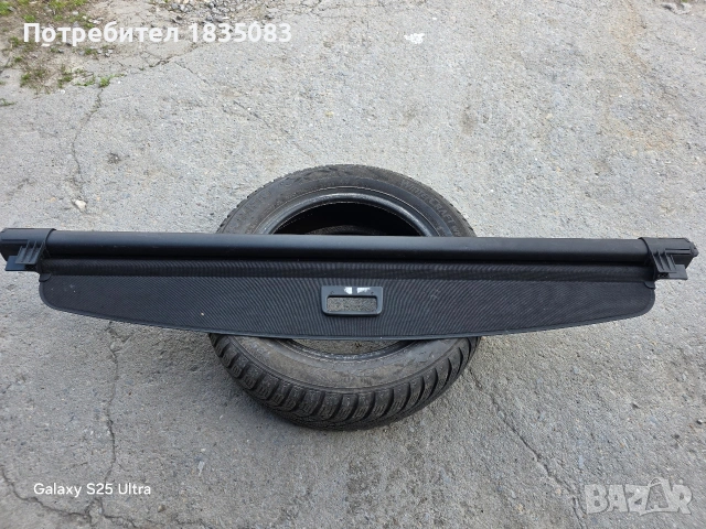 Щора за багажник VW Touran от 2015 до 2026г, снимка 4 - Аксесоари и консумативи - 54171430