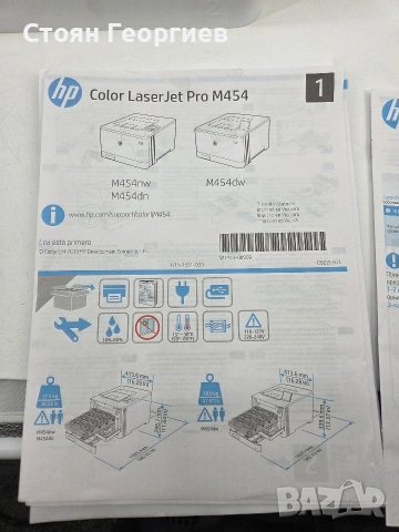 Лазерен цветен принтер HP LaserJet Pro, M454dw, Мрежа, Wireless, Duplex, A48 , снимка 6 - Принтери, копири, скенери - 54668283