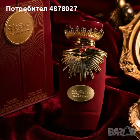 Lattafa Sakeena Eau de Parfum 100 мл – Плодово-гурме дамски парфюм с маракуя, карамел и ванилия, снимка 7 - Дамски парфюми - 55665426