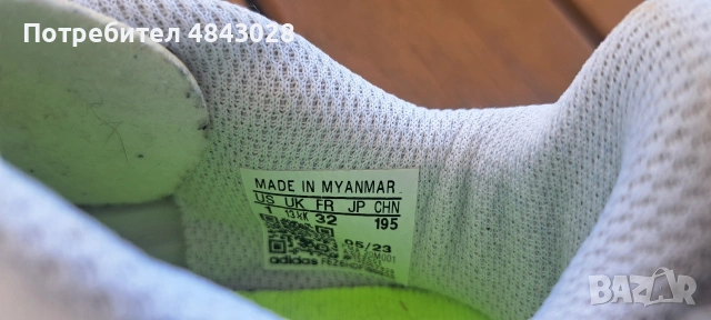 детски бутонки adidas copa, снимка 3 - Детски маратонки - 54977062