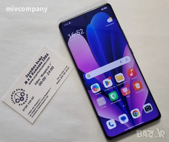 Xiaomi 12 Pro 256/12GB