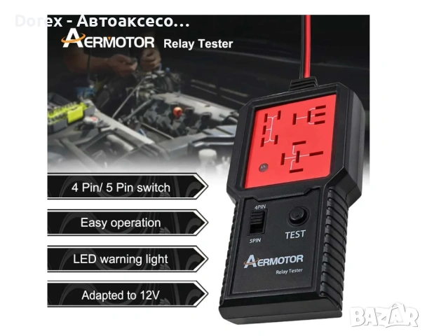 Тестер за автомобилни релета 12V | Универсален диагностичен уред, снимка 2 - Аксесоари и консумативи - 54027652