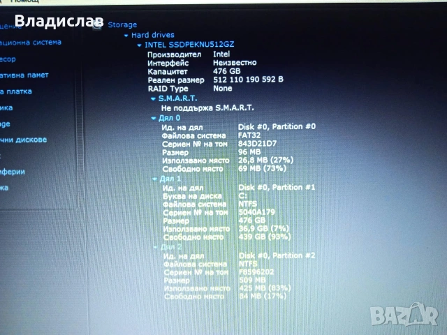 Asus X515EA 15.6" FHD Intel i3-1115G4 8GB 512 GB SSD отлична батерия, снимка 9 - Лаптопи за работа - 55230726