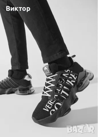 Уникални лимитирани сникърси Versace