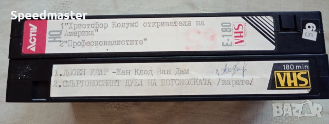 Видеокасети по 2 филма, снимка 2 - Други жанрове - 55252357
