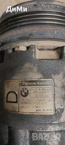 компресор климатик бмв е46 320д 150кс bmw e46 320d, снимка 7 - Части - 54647139