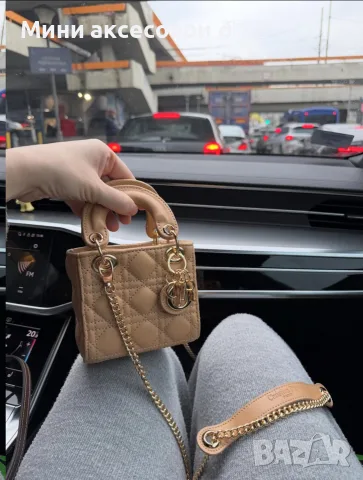 Dior lady мини дамска чанта