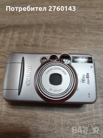 Лентов фотоапарат CANON.