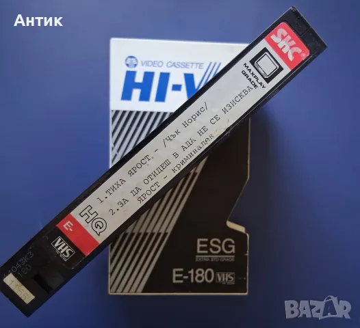 Видеокасети VHS Двоен Удар Жан Клод Ван Дам Смъртоносният Дуел на Богомолката, снимка 6 - Други жанрове - 55297171
