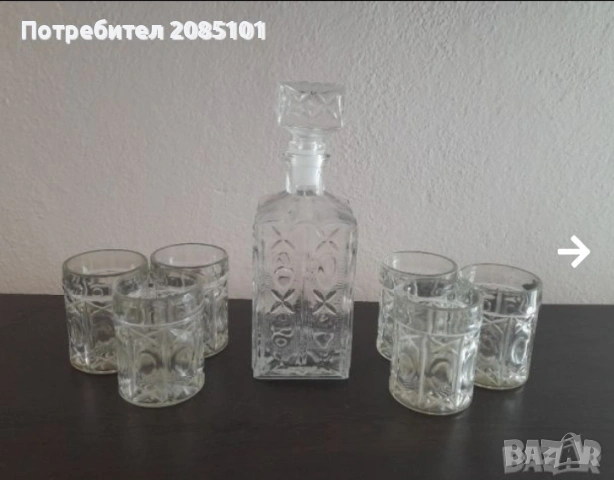 Гарафа с чаши