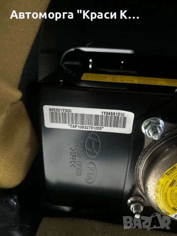 1Y84591010 1Y56900060EQ комплект табло с айр бегове airbag set за Кия Пиканто Kia Picanto 1.2i 16г, снимка 4 - Части - 54275172