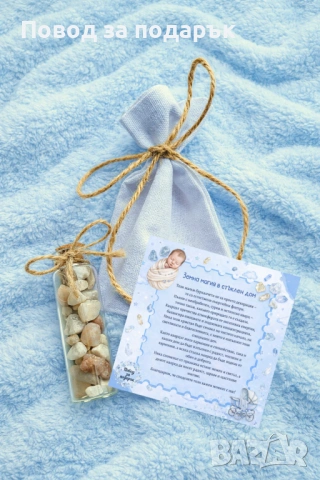 Подарък за кръщене/погача/детски рожден ден, снимка 2 - Подаръци за кръщене - 53986198