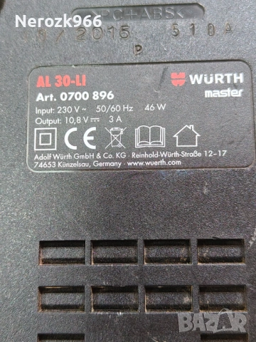 Бързо зарядно Wurth AL 30-Li , снимка 3 - Други инструменти - 54509542