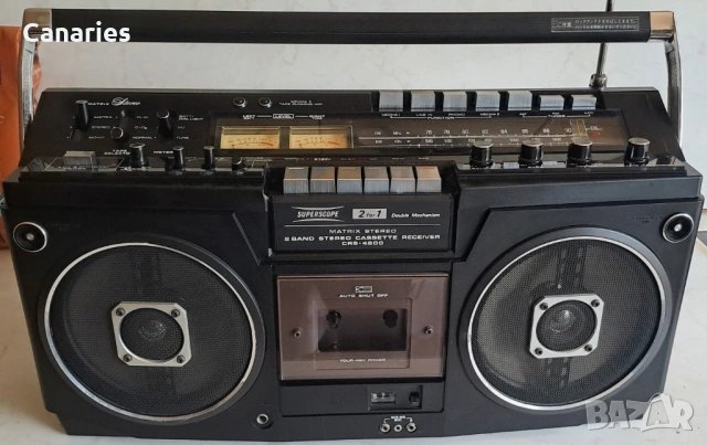 Superscope Marantz crs 4800
