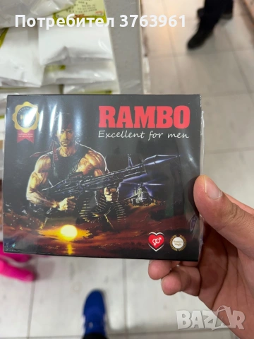 Маджун за Мъже и жени , снимка 3 - Други услуги - 54068678