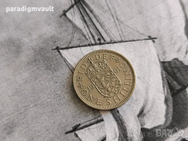 Монета - Великобритания - 1 шилинг | 1961г.