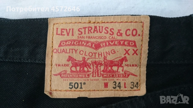 Дънки Levi's, снимка 7 - Дънки - 54478526
