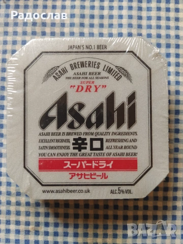 подложки за чаши бира  Asahi  Japan 