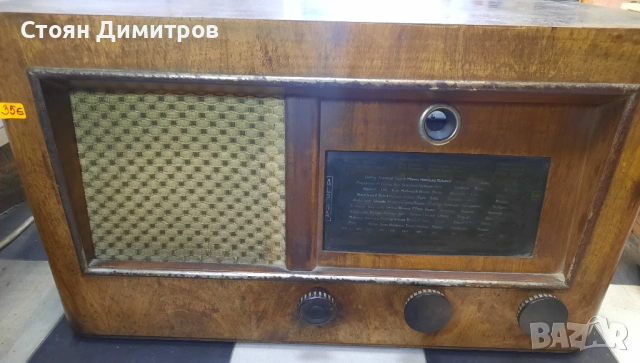Ретро лампов радиоприемник 