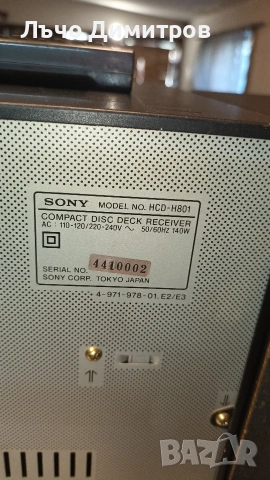 SONY HCD-H801, снимка 13 - Аудиосистеми - 54338190