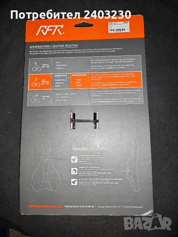 седалка CUBE MTB comfort D2, снимка 7 - Части за велосипеди - 54777744