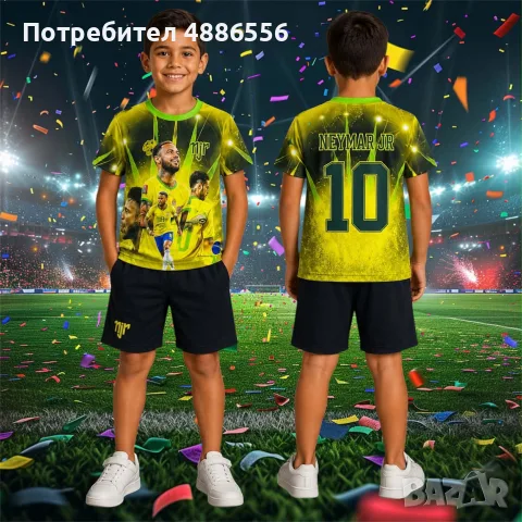 Футболни екипи за деца- Меси, Роналдо, Неймар, Мбаппе! НОВО, снимка 2 - Детски комплекти - 55295843