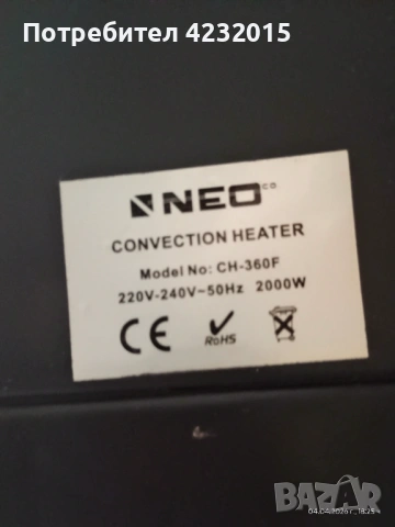 Конвектор , снимка 3 - Отоплителни печки - 54091823