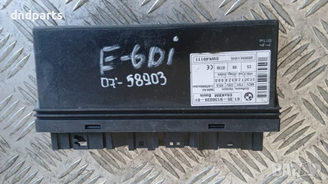 Модул BMW 5 e60 2007 9136039 61.35-9136039-01